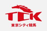 TCKプレミアムカード | TCKガイド | 東京シティ競馬 : TOKYO CITY KEIBA