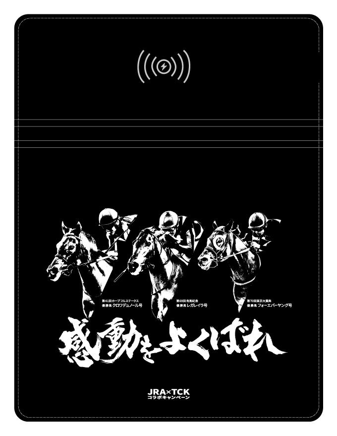 12月29日(月) 競馬場イベント | イベント | TCKガイド | 東京シティ