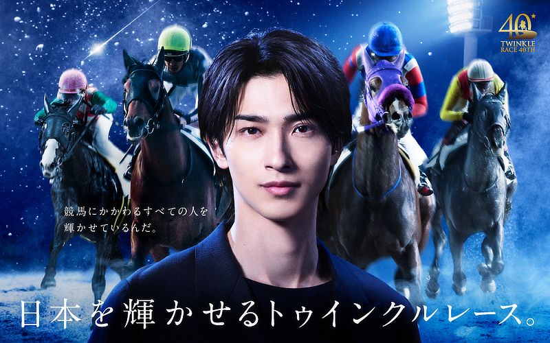 4月29日(水) 競馬場イベント | イベント | TCKガイド | 東京シティ競馬