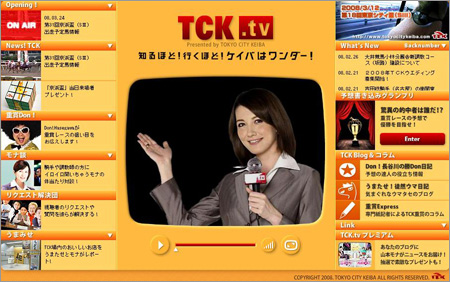 ＴＣＫ.ｔｖ