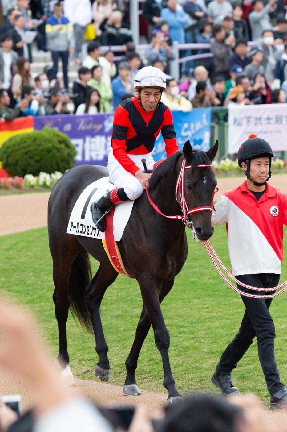 的場文男騎手 8年ぶりにjraで騎乗jraの最年長騎乗記録を更新 News 東京シティ競馬 Tokyo City Keiba