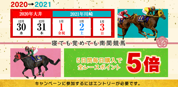 Spat4 地方 競馬 SPAT4の評判は？中央競馬は買えるのか？SPAT4についてまとめてみた