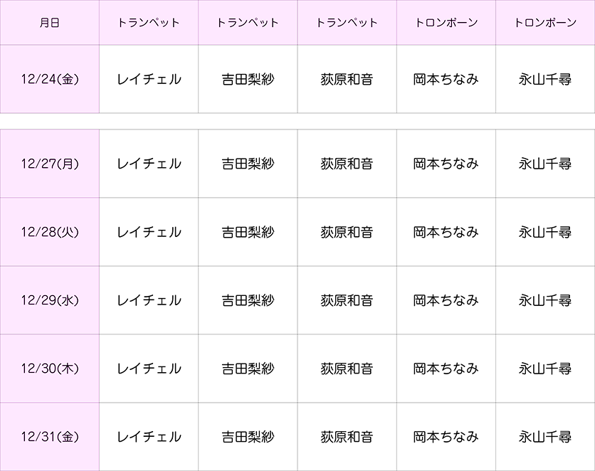 第15回開催オンラインイベント情報（12/27更新） | News | 東京