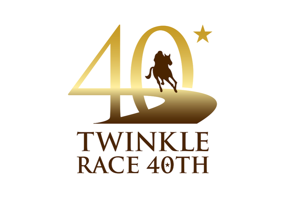 東京シティ競馬2026年度事業計画 日本初のナイター競馬「トゥインクル
