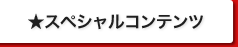 XyVRec