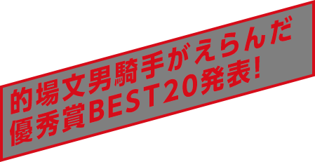 #7152勝をつけてつぶやくと、あなたのメッセージの入った記念達成ポスター画像プレゼント！