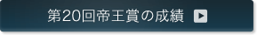 20鉤܂̐