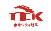 東京シティ競馬