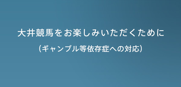 メニュー jra 競馬