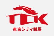 指定席購入サイト「TCK TICKET」での12月開催分の発売再開について