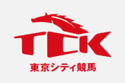 ４月24日（水）３歳ダート三冠競走初戦「羽田盃（JpnⅠ）」を実施出走馬８頭と枠順が決定！ダート三冠オリジナルロゴ、特別ゴール板も登場！