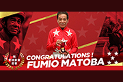 みんなで的場騎手へお祝いメッセージを届けよう!的場文男騎手 黄綬褒章受章お祝いメッセージ本日より募集開始!&12/9(水)は受章祝賀デー!
